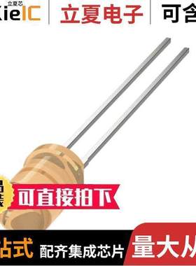 TLHF5400光电元件 〔LED ORANGE DIFFUSED T-1 3/4 T/H 〕