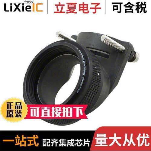 A8504951S24A连接器 〔CONN CABLE CLAMP SZ 24 BLA【 〕