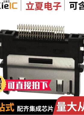 DD2B040HA2R500连接器 〔CONN MULTI-PURP PLUG 40P R/A SMD 〕