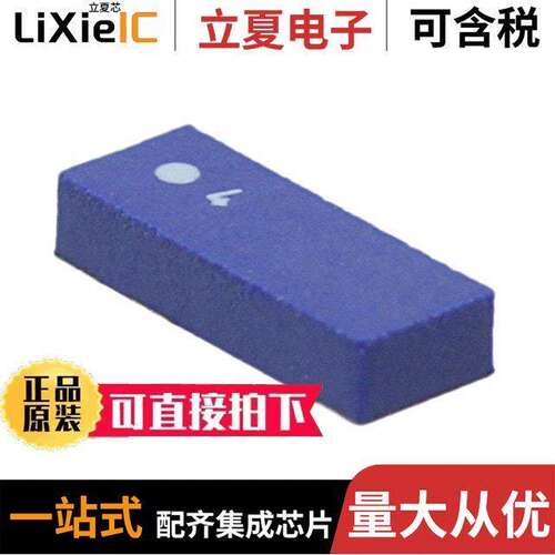 ANT5320LL24R2455A射频 〔RF ANT 2.4GHZ/5GHZ CHIP SLDR SMD 〕