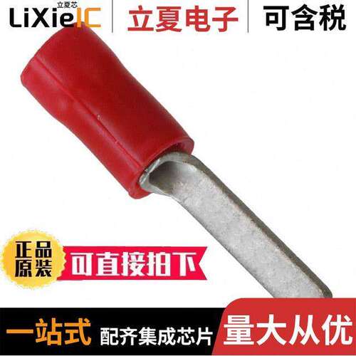 131443连接器 〔CONN WIRE PIN TERM 16-22AWG PG 〕