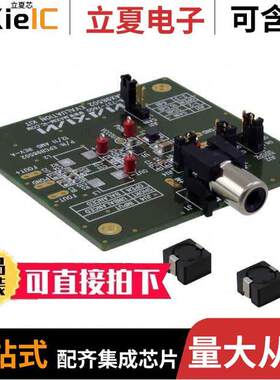 MAX98502EVKIT#开发板 〔KIT EVAL FOR MAX98502 〕