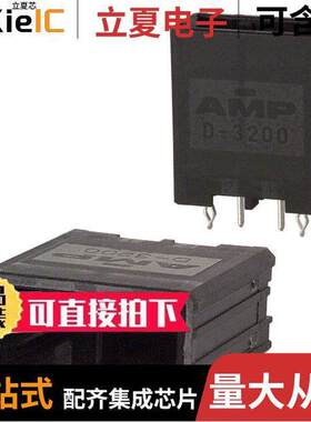1-917337-3连接器 〔CONN HEADER VERT 2POS 5.08MM 〕