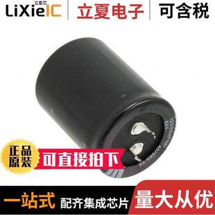 B41231A8129M000电容 〔CAP ALUM 12000UF 20% 63V SNAP 〕