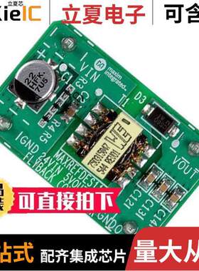 MAXREFDES111A#开发板 〔EVAL BOARD FOR MAX17498B 〕