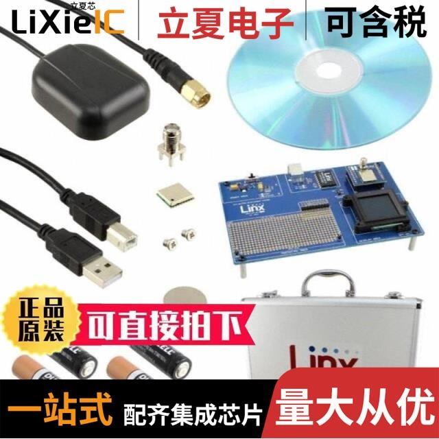 MDEV-GNSS-GM/MDEV-LICAL-MS/MDEV-PGDOCK