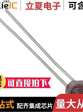 PDV-P9003传感器，变送器 〔CDS PHOTORES 16K-33KOHM 4.20MM 〕