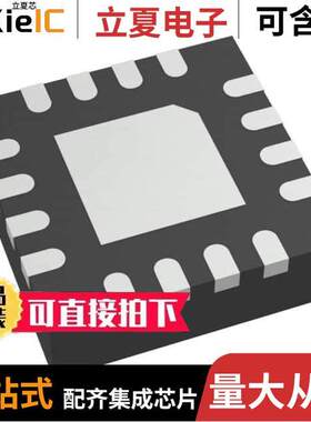 LTC6363IRD#PBF芯片 〔PREC, L PWR R2R OUT DIFF OP AMP 〕