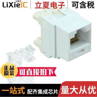 〕 〔INSERT NKP5E88MEI连接器
