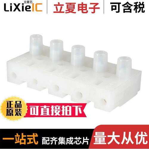 151565连接器 〔CONN TERM RCPT 5POS SCREW 〕