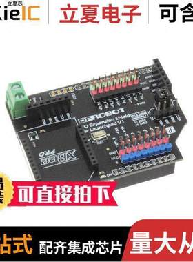 DFR0257开发板 〔IO EXPANSION SHIELD FOR LAUNCHPA 〕