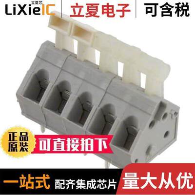 电子元器件芯片原装快速发货