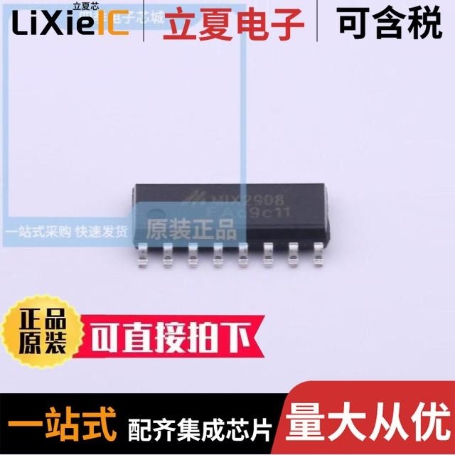 MIX3007 MIX3015 MIX2909