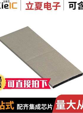 3022104射频 〔WE-LT CONDUCTIVE SHIELDING GASKE 〕