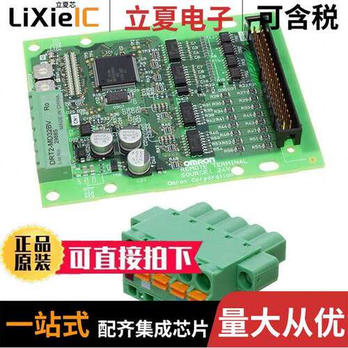 DRT2-MD32BV传感器，变送器 〔16IN 16OUT VERT MIL CONN NPN 〕