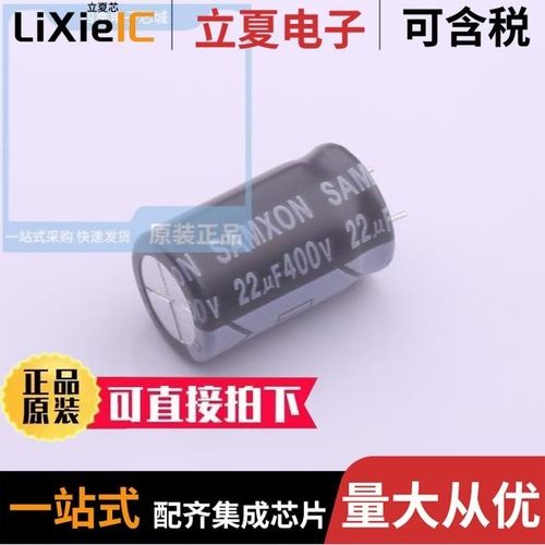 EKM226M2GI20CB/EKM228M1HK30RR/EKM227M1EE11RR