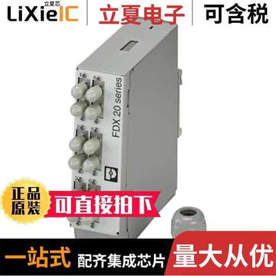 1019683光电元件 〔FO SPLICE BOX 6ST DUPLEX 〕