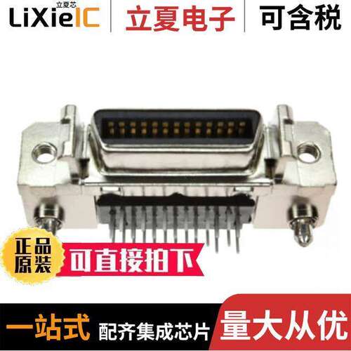 2-5178238-4连接器 〔CONN RCPT 26POS R/A SOLDER 〕
