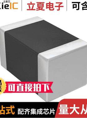 74279204滤波器 〔FERRITE BEAD 600 OHM 0805 1LN 〕
