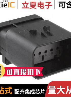 776539-2连接器 〔CONN CAP ASSY 12PS 18-20AWG GRAY 〕