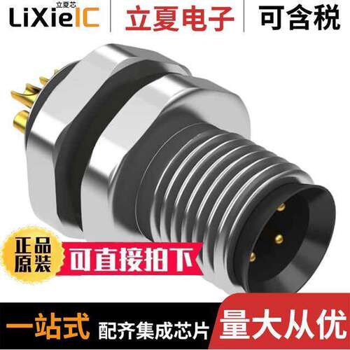 54-00096连接器 〔CONN PLUG MALE 4P GOLD SLDR CUP 〕