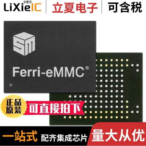 SM662GXB BESS/SM662GEB BEST/SM662GXC BESS