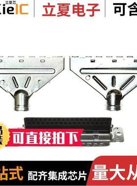 1658650-1连接器 〔CONN D-SUB HOUSING PLUG 37POS 〕