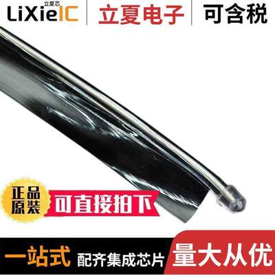 675光电元件 〔PIPING EL WIRE SEWABLE 5M AQUA 〕