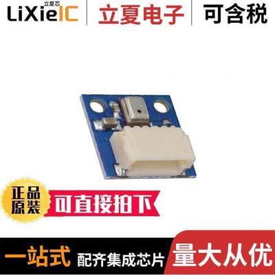 AST1030开发板 〔MICROPHONE WIRELING 〕