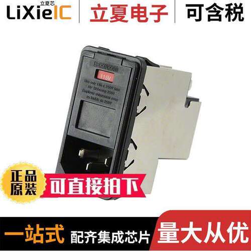 PS00XSS6B连接器 〔PWR ENT MOD RCPT IEC320-C14 PNL 〕