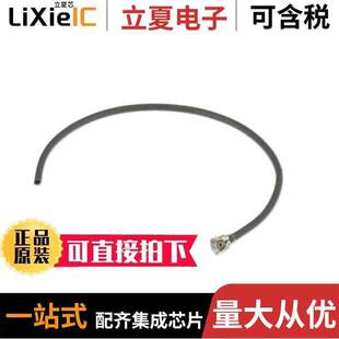 U.FL 〔CBL 3.937 〕 100连接器 PLUG 066N1 LPHF6 ASSY