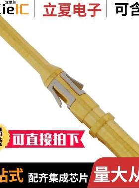 RM16M23D28连接器 〔CONN PIN 16-20AWG GOLD CRIMP 〕