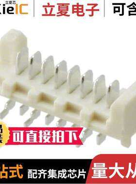 0908140208连接器 〔CONN HEADER SMD 8POS 1.27MM 〕