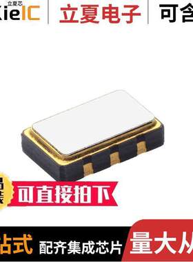 645H10003I3T晶振 〔XTAL OSC XO 100MHZ 3.3V HCSL SMD 〕