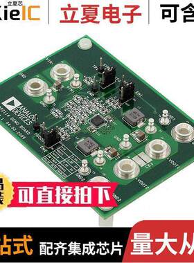ADP2114-EVALZ开发板 〔BOARD EVALUATION 3.3V/1.8V 〕