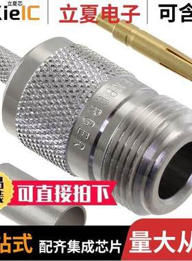 53K107-108N5连接器 〔CONN N TYPE JA【 STR 50OHM CRIMP 〕