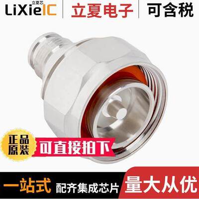 AD-716P225J-1连接器 〔2.2/5 JA【 ADAPTER TO 7/16 PLUG 〕