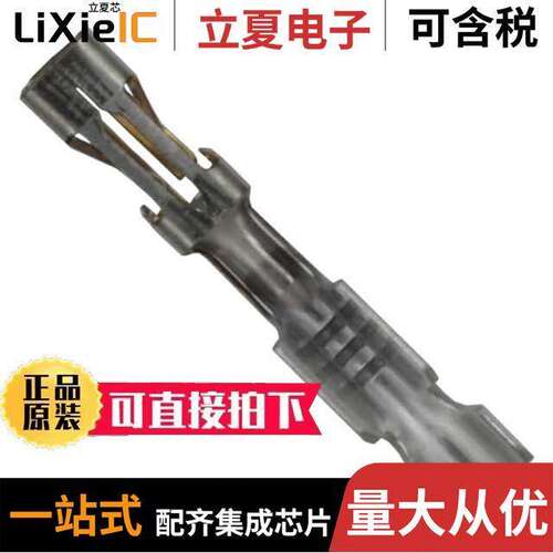 5-103171-1连接器 〔CONN SO【ET 22-26AWG CRIMP GOLD 〕