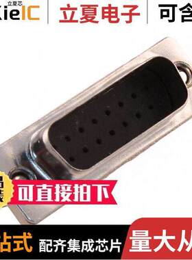 09670029051连接器 〔D SUB IP 67 SHIELDED CAP_MA_15P 〕