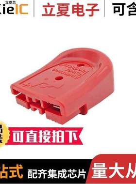 B02265G1连接器 〔SBS MINI ASSEMBLY RED 〕