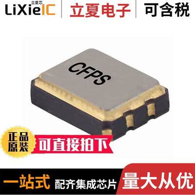 LFSPXO071236REEL晶振 〔XTAL OSC XO 27.0000MHZ CMOS SMD 〕