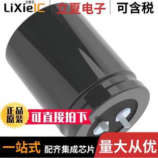 470UF ALUM 〔CAP 〕 450V SNAP 20% ESMM451VSN471MA45S电容