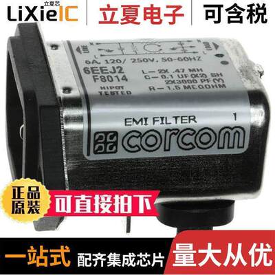 1-6609006-0连接器 〔PWR ENT RCPT IEC320-C14 PANEL QC 〕
