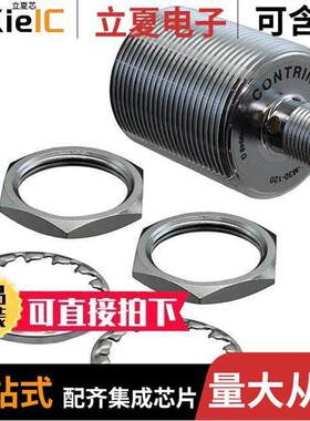 1202530130传感器，变送器 〔SI500 22MM M30SEMBPNOM12P4 〕