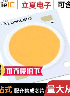 L2C5-BD001208E1500 null Lumileds