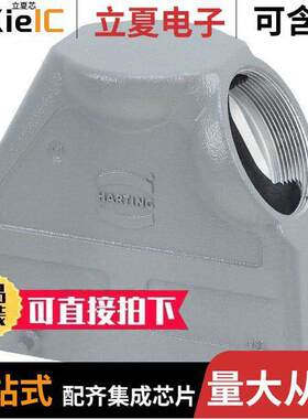 19300240529连接器 〔CONN HOOD SIDE ENTRY SZ24B M50 〕