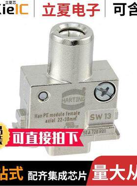 09140012734连接器 〔HAN PE-MODULE FEM. AXIAL 38QMM 〕