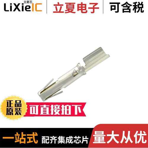 SC14M1S31连接器 〔CONN SO【ET 14AWG GOLD CRIMP 〕