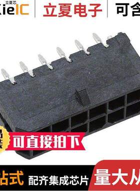 0430451224连接器 〔CONN HEADER VERT 12POS 3MM 〕