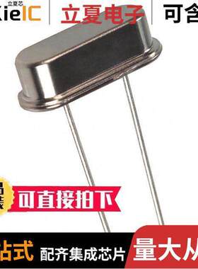 ATS037-E晶振 〔CRYSTAL 3.6864MHZ 20PF TH 〕